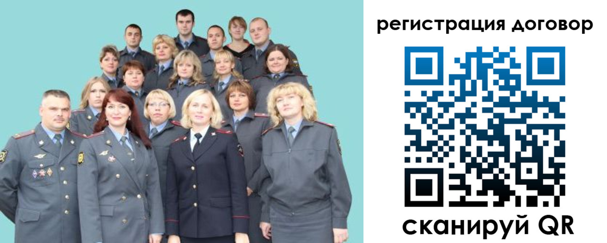 регистрация для дет. сада в Ростове-на-Дону