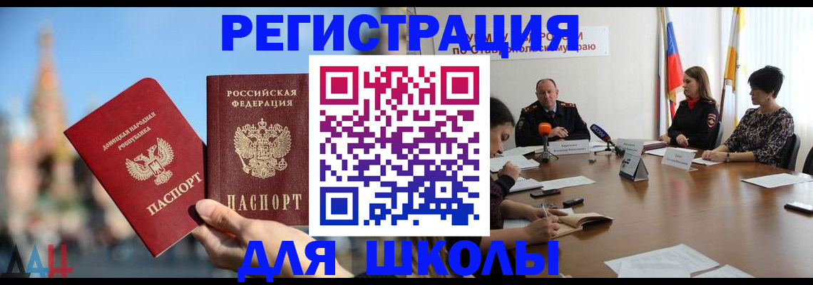 найти адрес прописки в Ростове-на-Дону