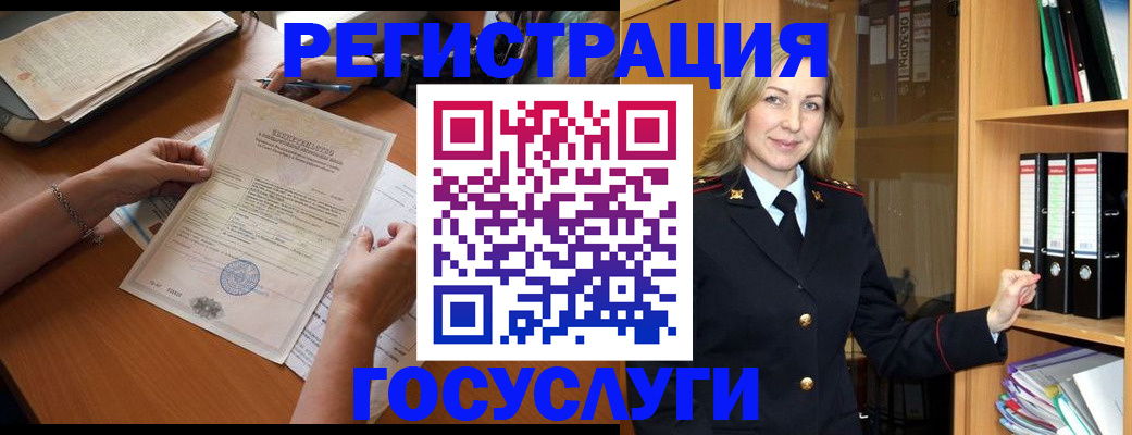 временная регистрация недорого в Ростове-на-Дону