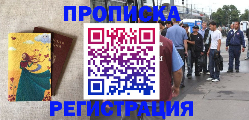 регистрация для дет. сада в Ростове-на-Дону