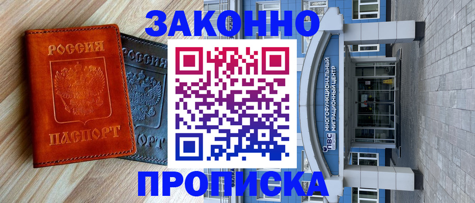 форма 3 в Ростове-на-Дону